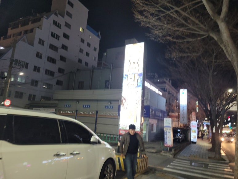 포항물횟집 이미지