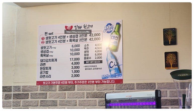 먹보뒷고기 이미지