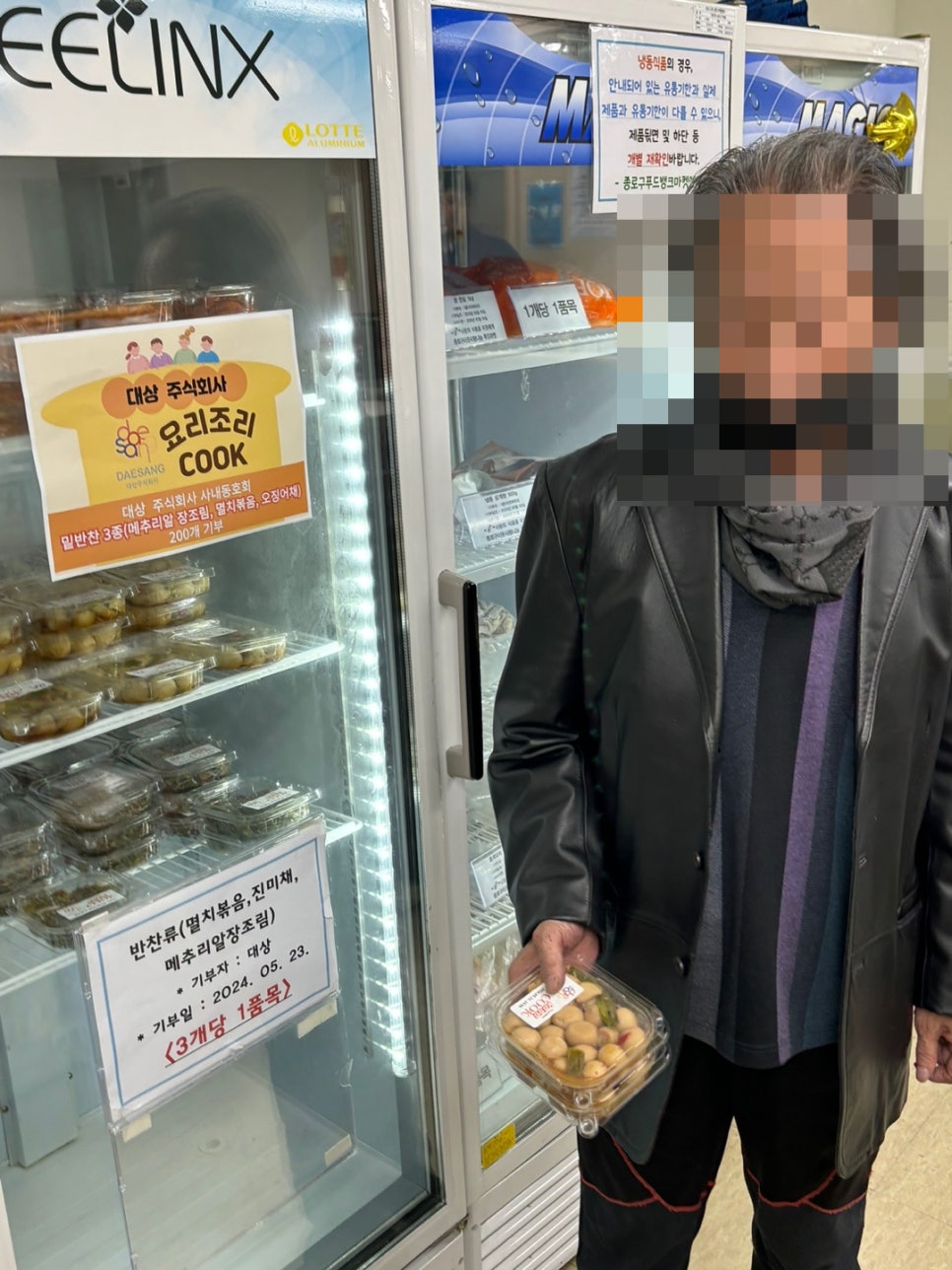 주식회사 요리조리 이미지