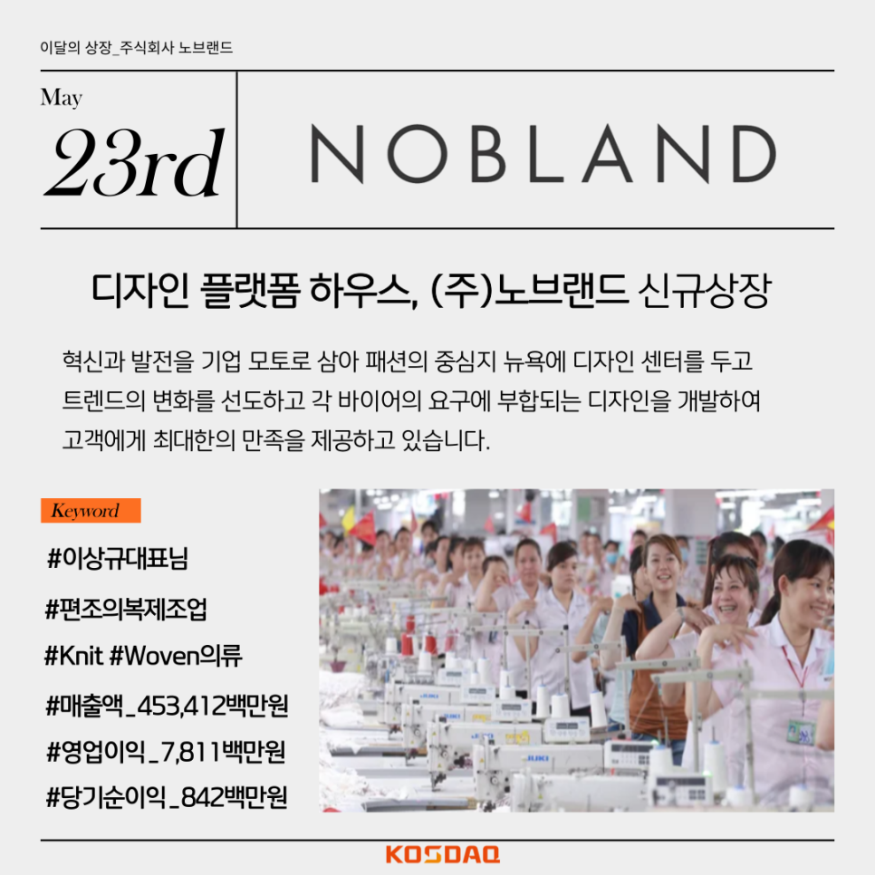 (주)케이비아주 이미지