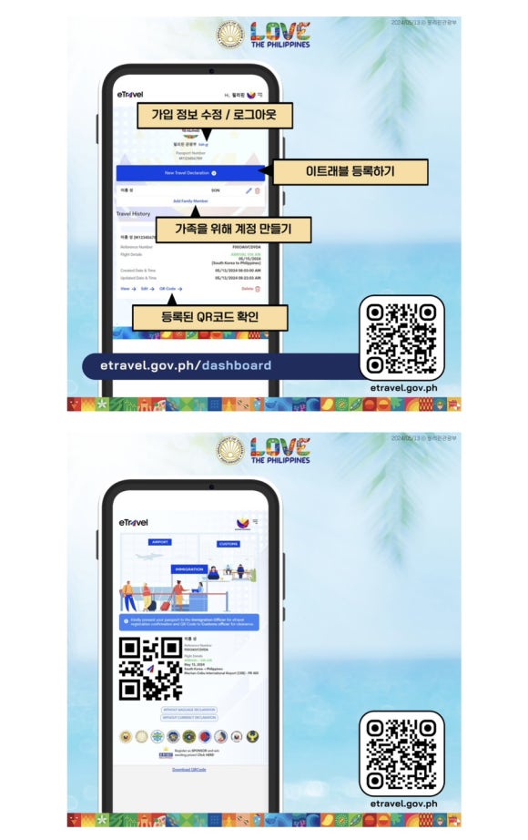 리프레쉬트레블 이미지