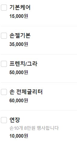 아라네일 이미지