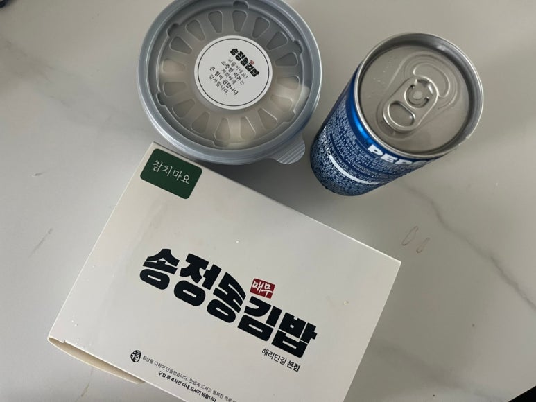 송정동김밥 이미지