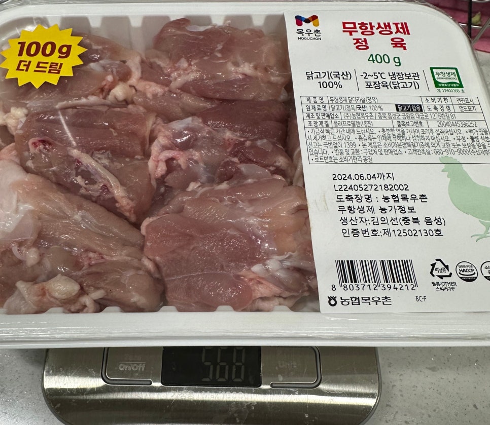 일산농협 로컬푸드직매장(자유로점) 이미지