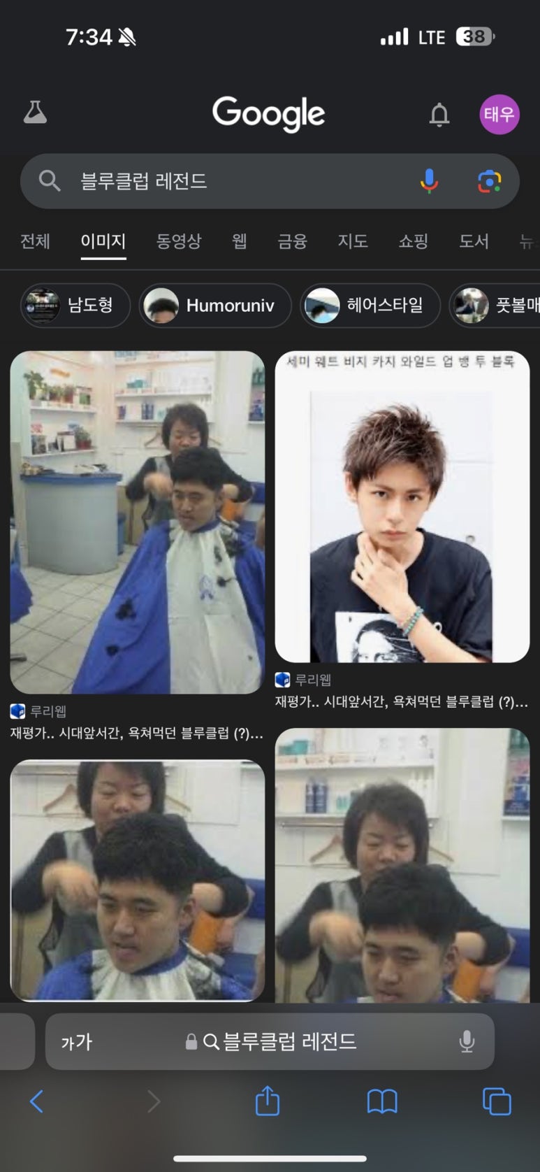 블루클럽남대문점 이미지