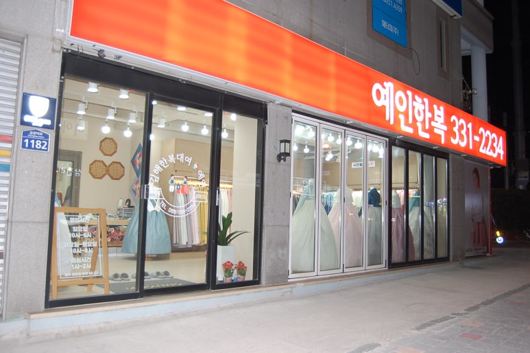 시지예인 이미지