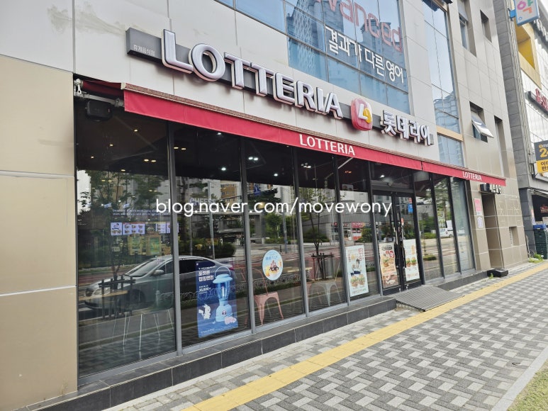 버거킹김천혁신도시점 이미지