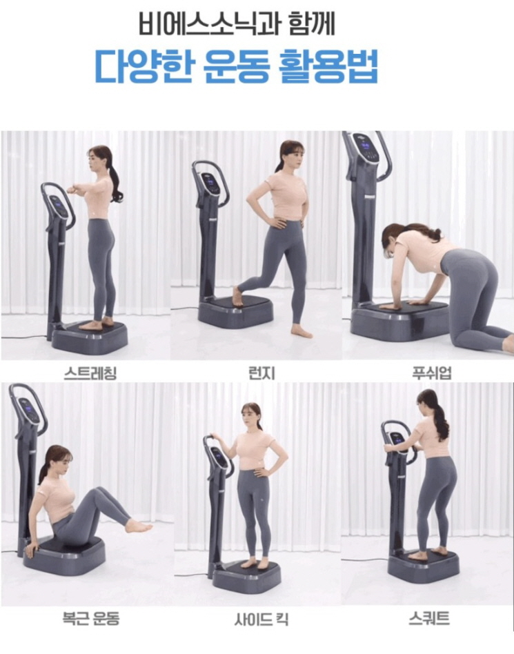 비에스케어 이미지