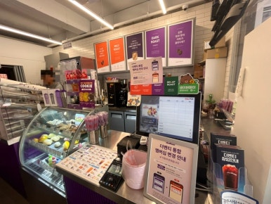 더벤티원주문막점 이미지