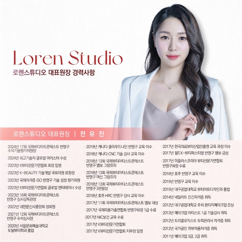 스튜디오손 이미지
