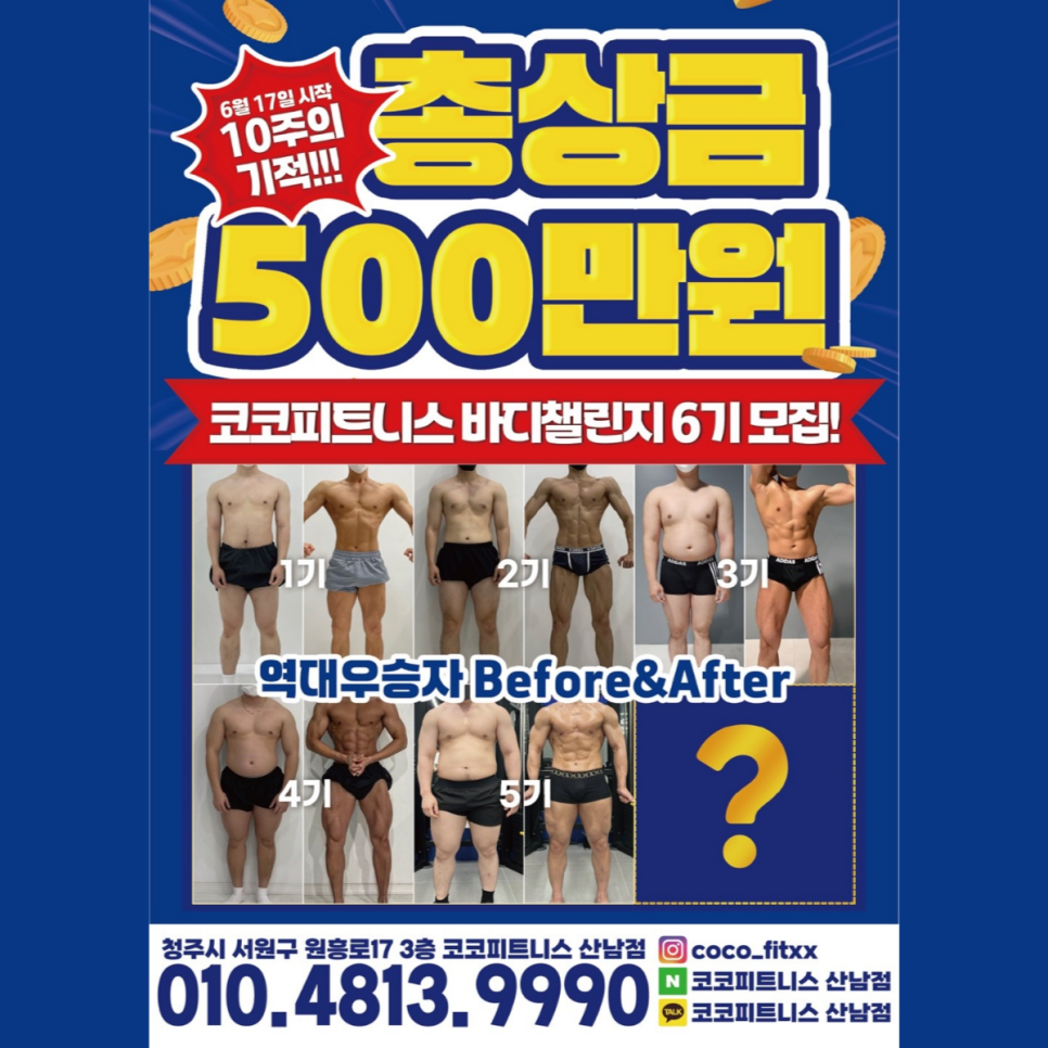 반휘트니스지점 이미지