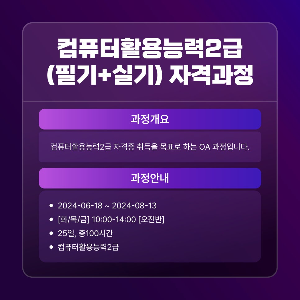 OA플랜 이미지