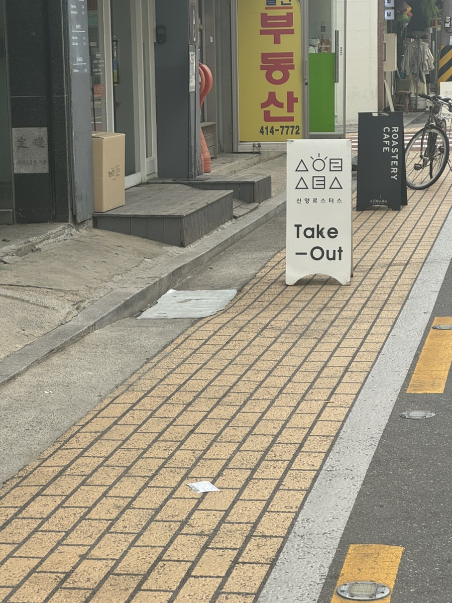 신양로스터스 이미지