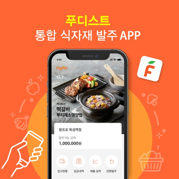 전처리왕 이미지
