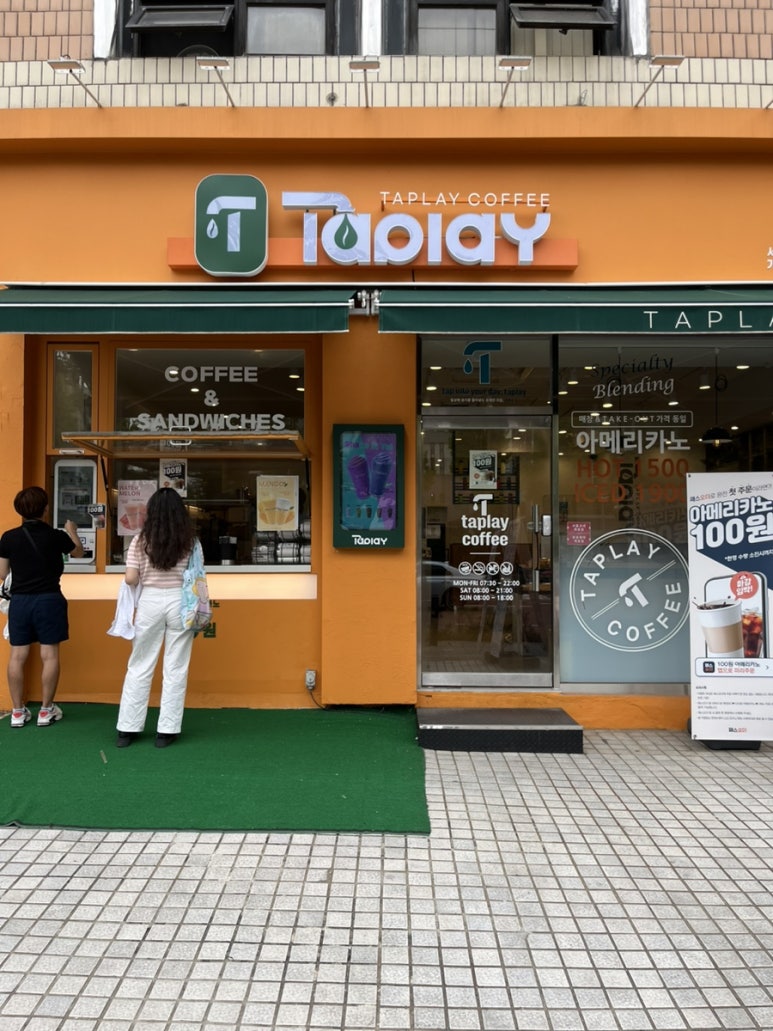 탭플레이커피 서초교대역점 이미지