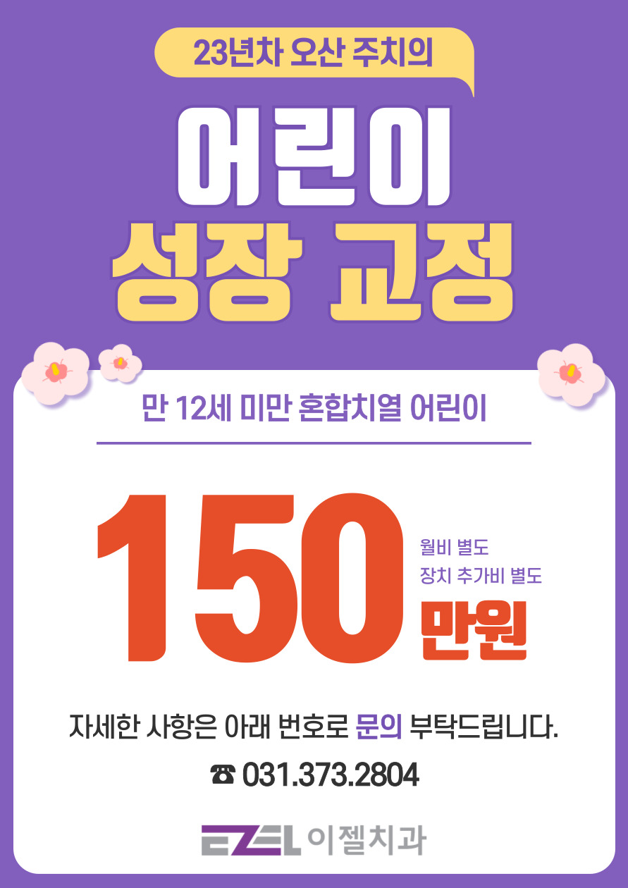 디에프덴탈프렌즈 이미지