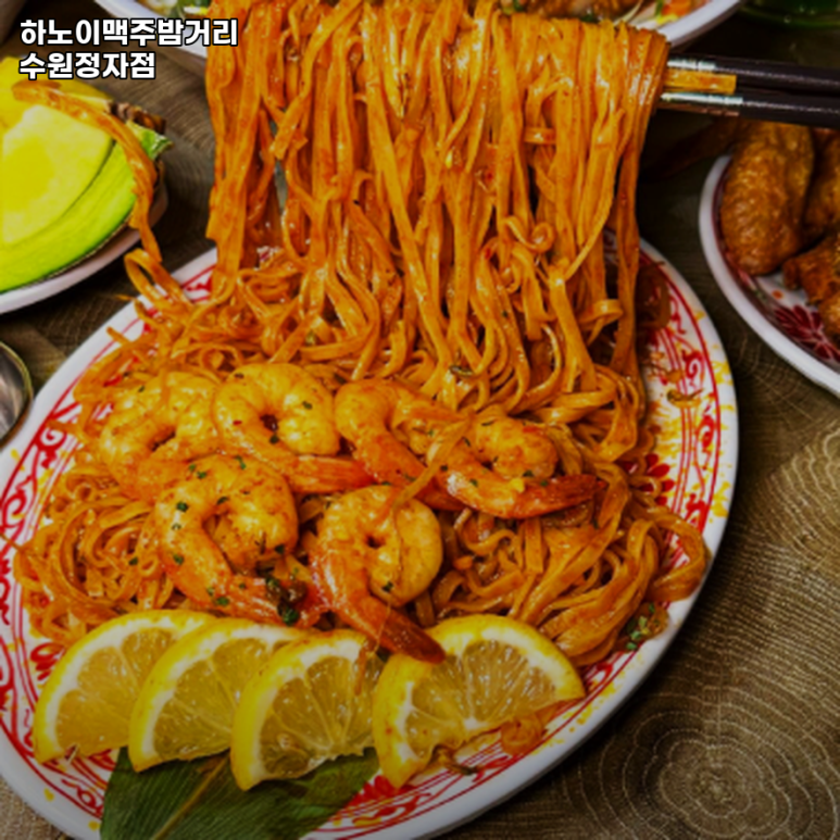 하노이맥주밤거리 수원정자점 이미지