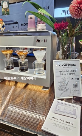 무이커피랩 이미지