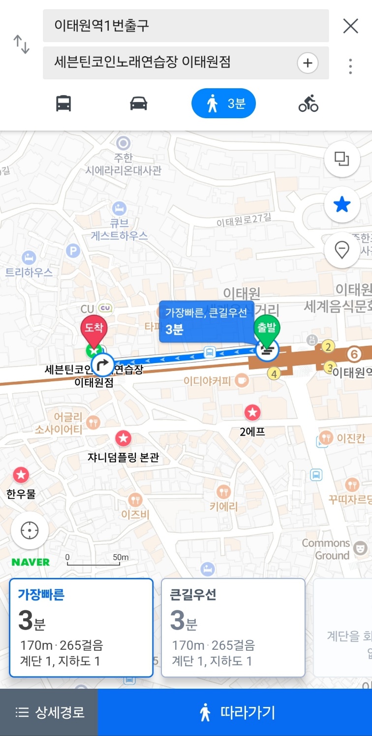 세븐틴코인노래연습장이태원점 이미지