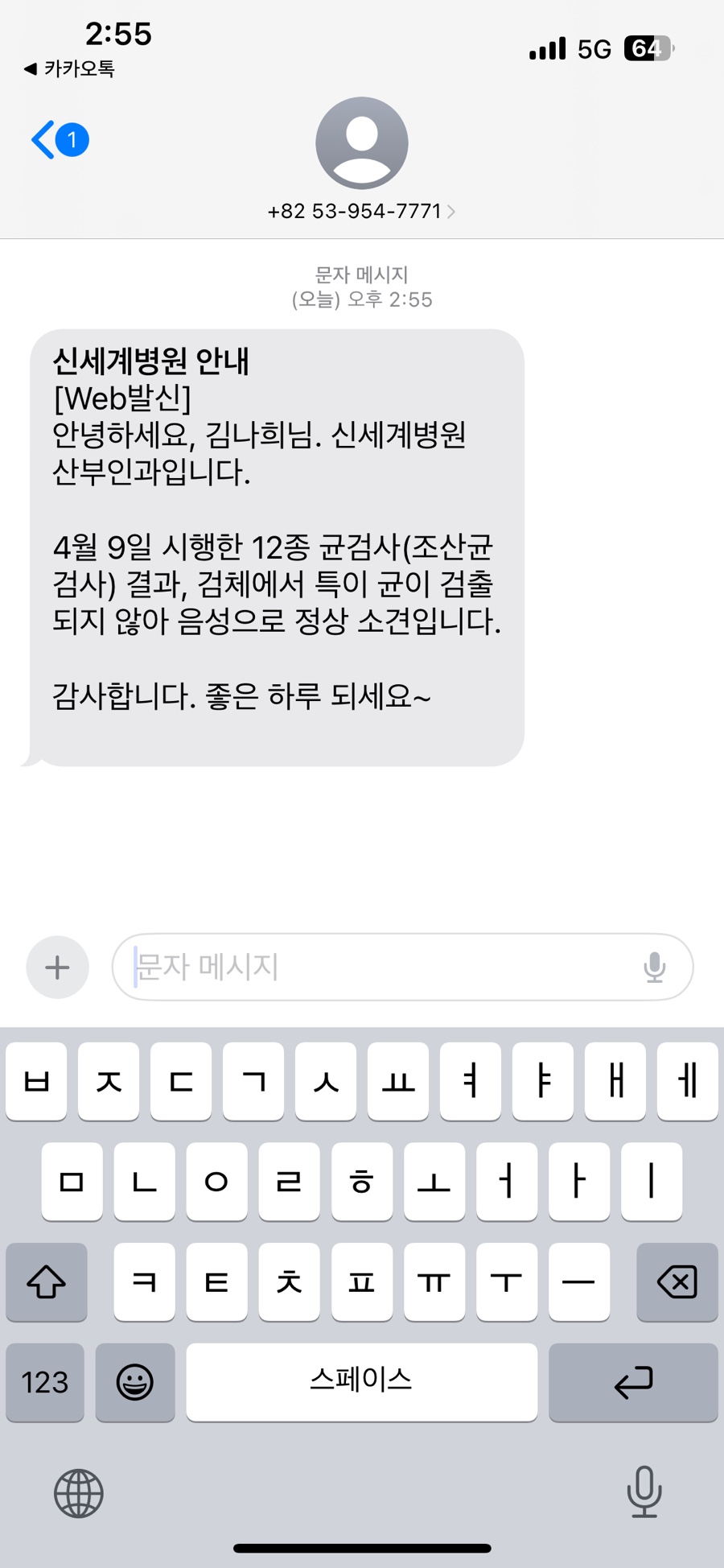 다이아링 이미지