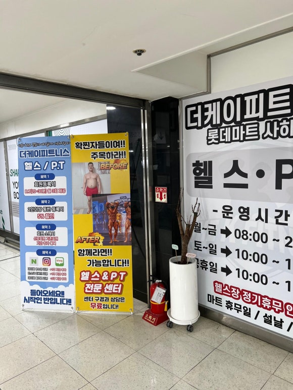 더케이마트 이미지