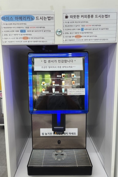 메고지고떡창고 이미지
