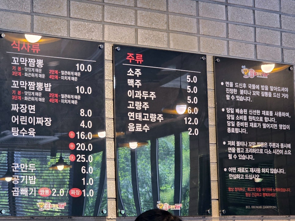 불티나시스템 이미지