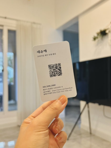 제주애빛나다 이미지