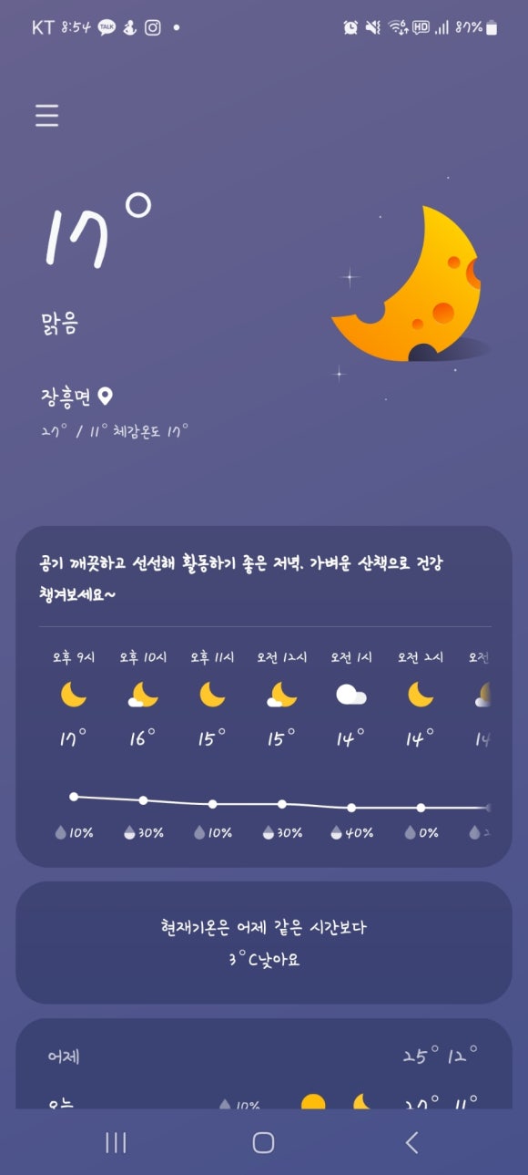 개네집캠핑장 이미지