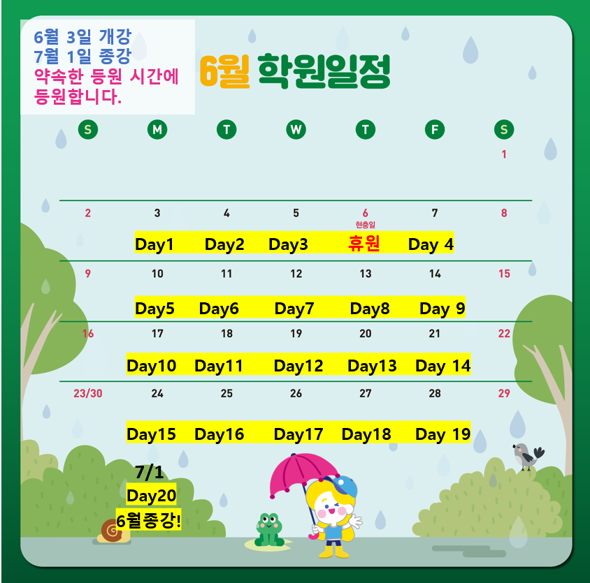 삼성영어다솔학원 이미지