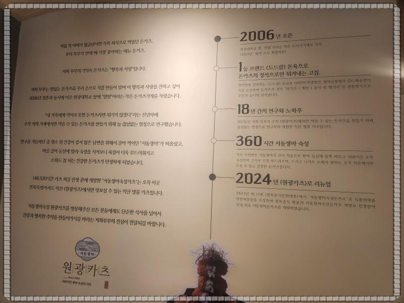 서동식품 이미지