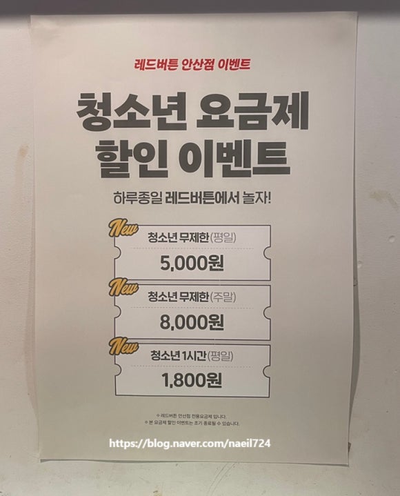 보드게임카페레드버튼안산 이미지