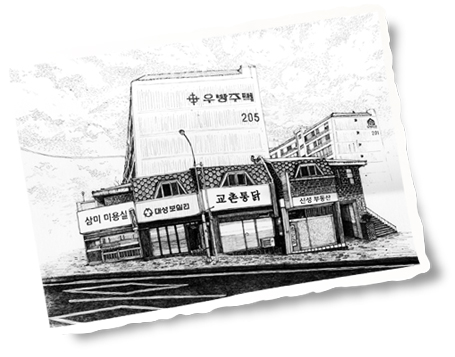 교촌치킨(송정1호점) 이미지