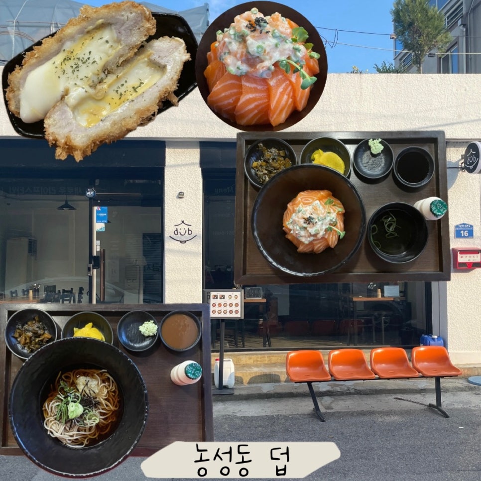 덥광주 이미지