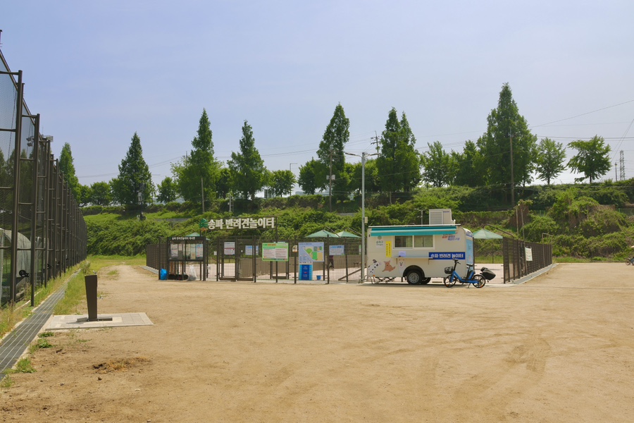 서울 송파 반려견 놀이터: 무료 애견운동장 이용 후기 — 사진 5