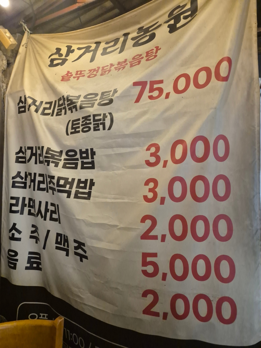 자매농원 이미지