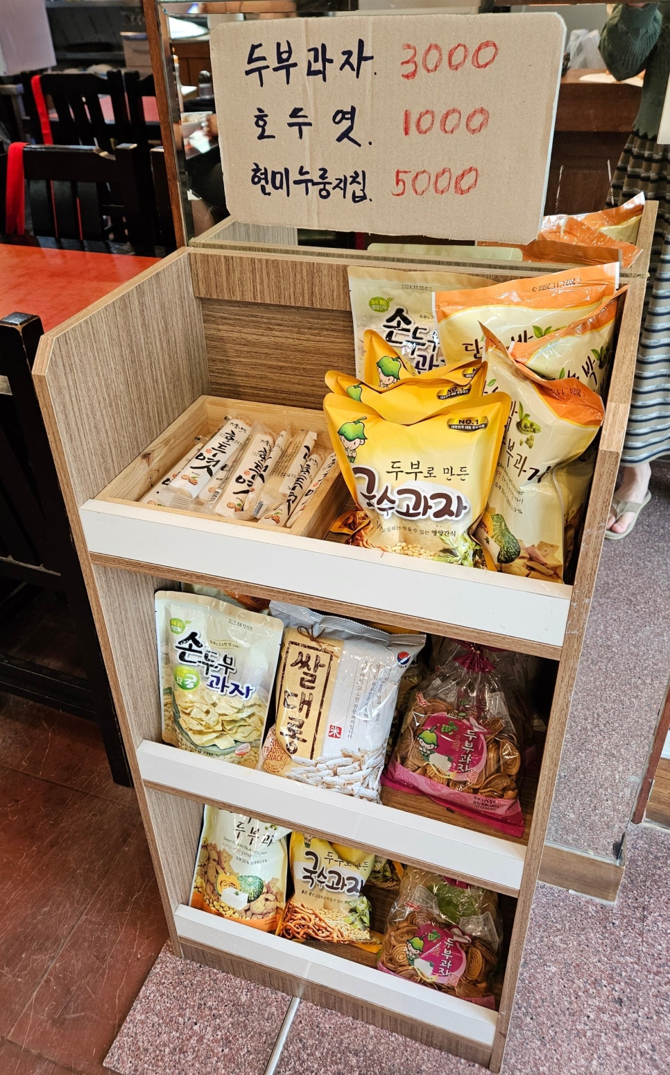 야성식당 이미지