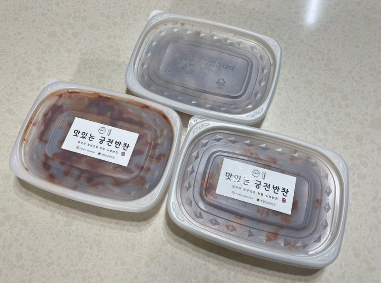 궁전반찬 이미지