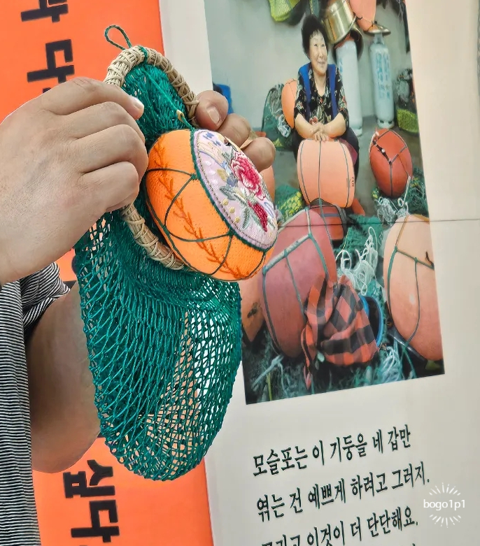 명랑해녀 이미지