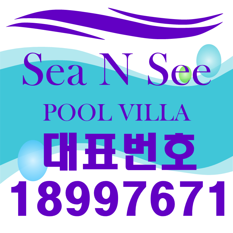 (주)씨앤씨오션 이미지