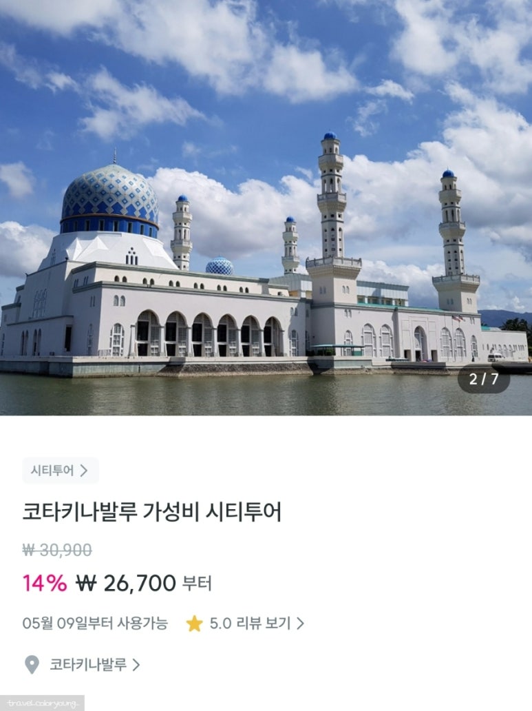 (주)블루투어 이미지