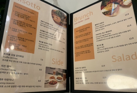 허브인토마토 이미지