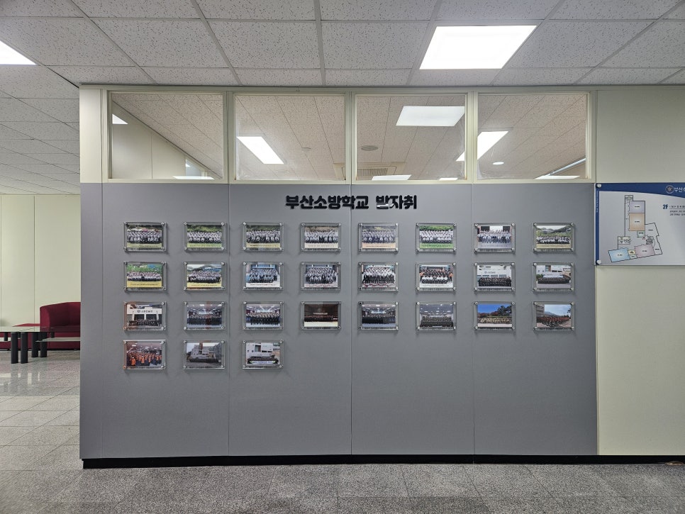 부산광역시소방학교 이미지