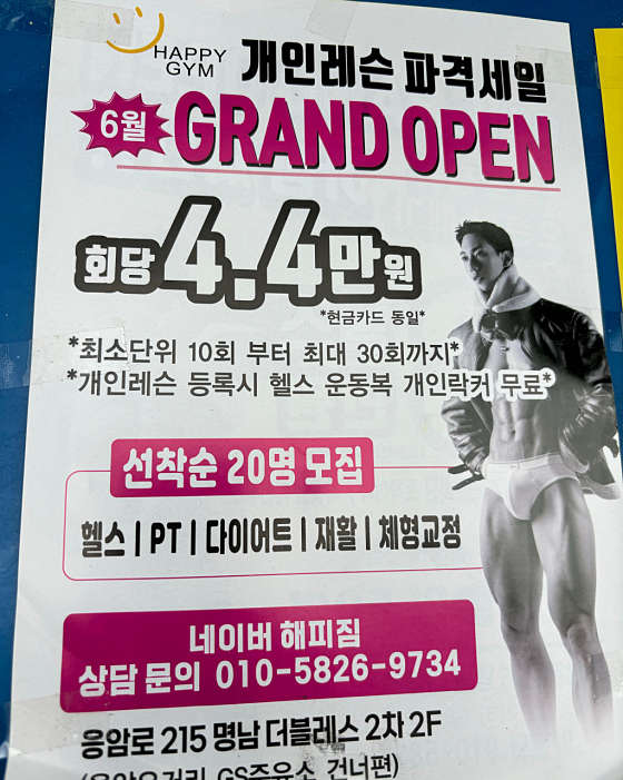 응암주유소 이미지