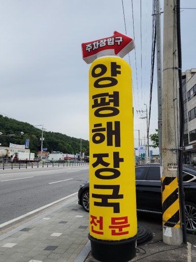 이디야내촌점 이미지