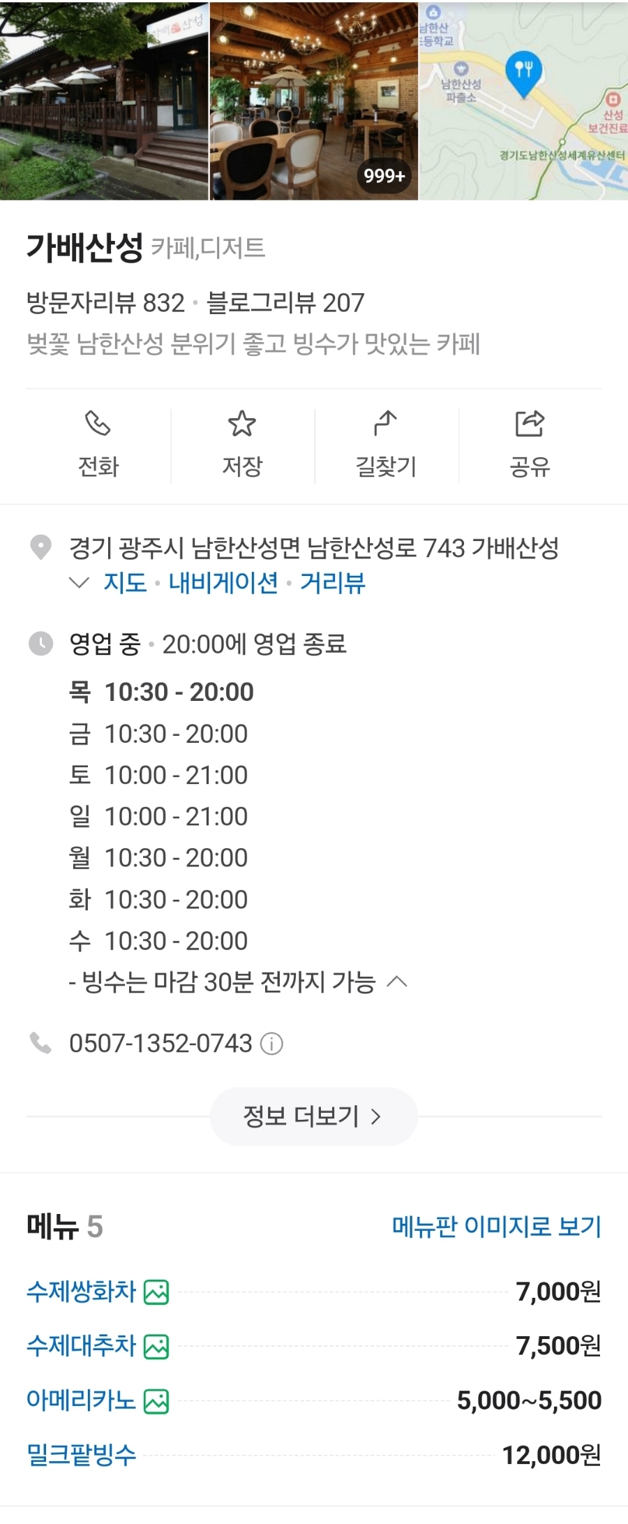 가배 이미지