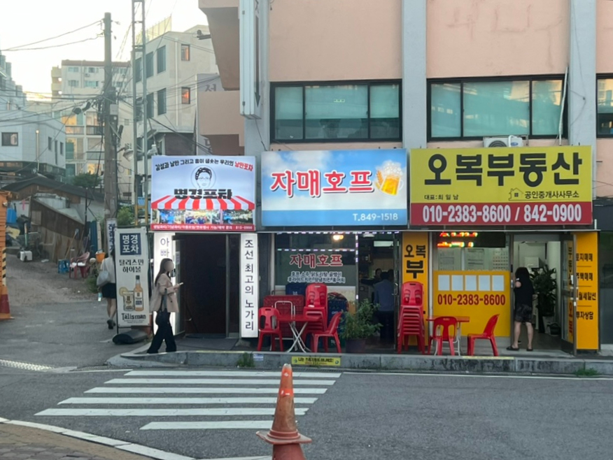 자매호프 이미지