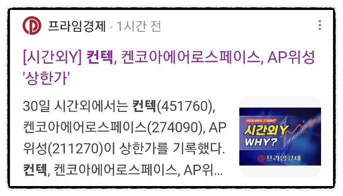 스캔항공주 이미지
