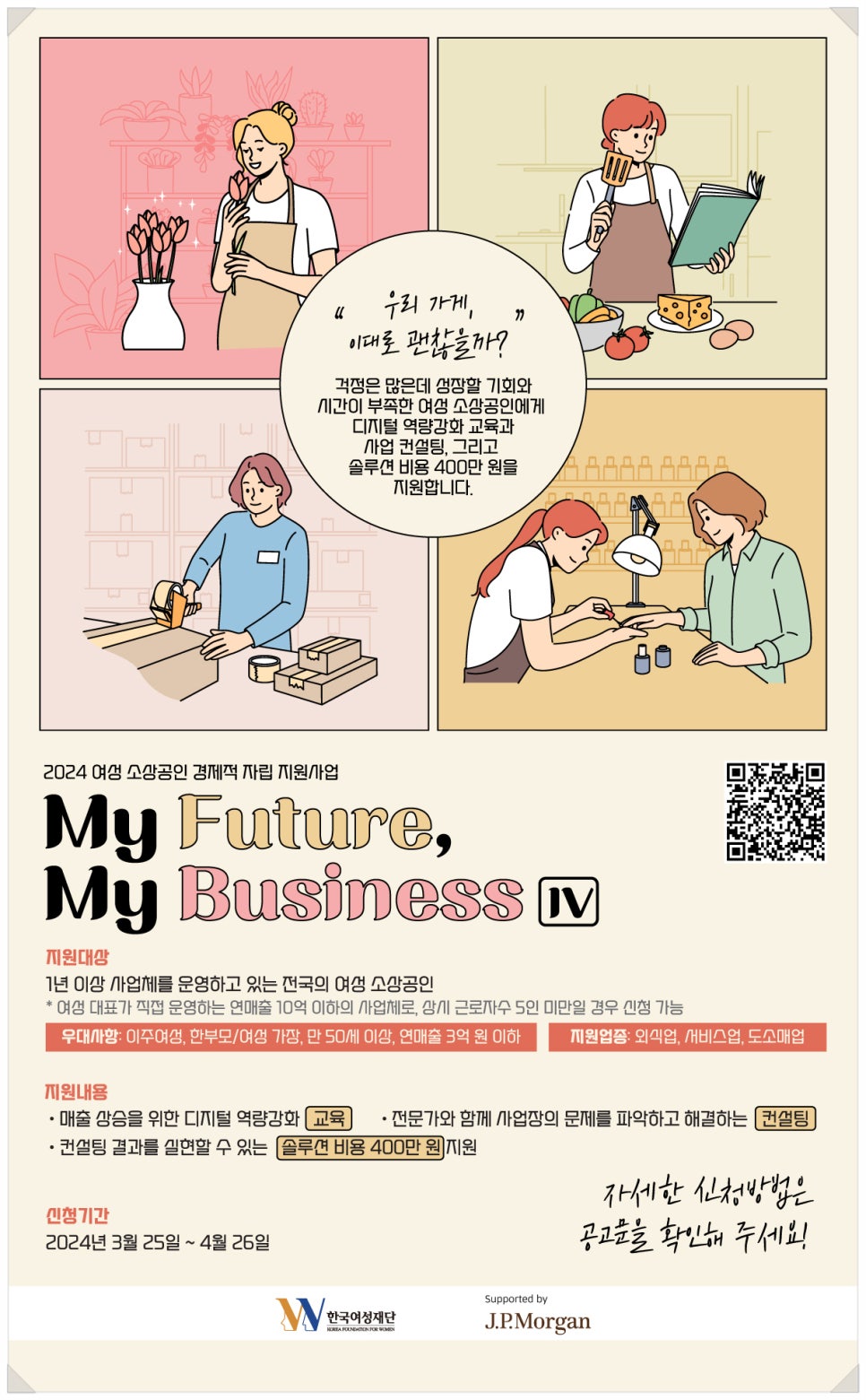 이로운디자인협동조합 이미지