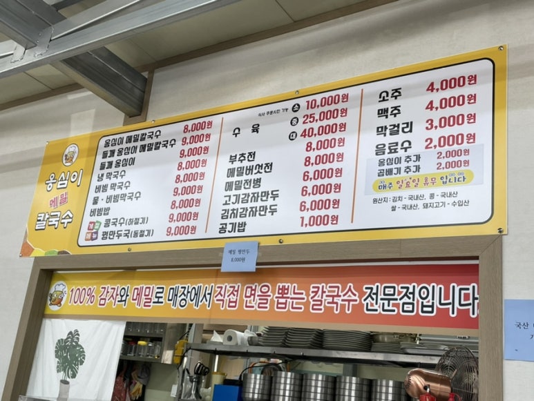 소월애 이미지